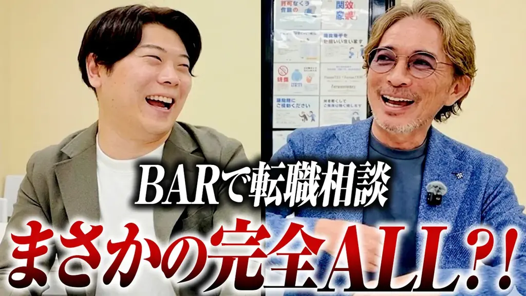 GW特別相談対応