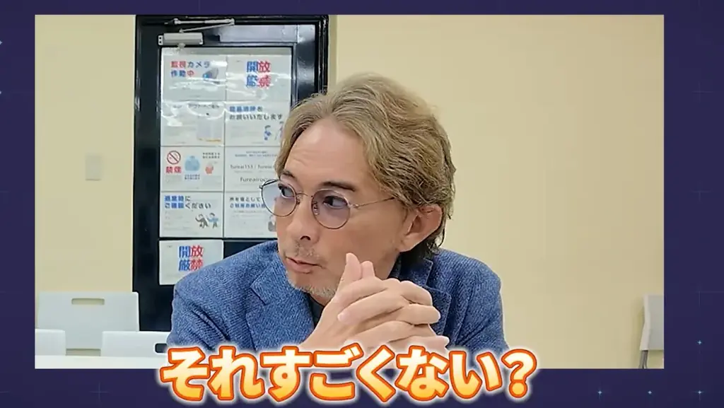 令和の虎・茂木社長が絶賛！「転職相談BAR」の仕組みとは 画像 2