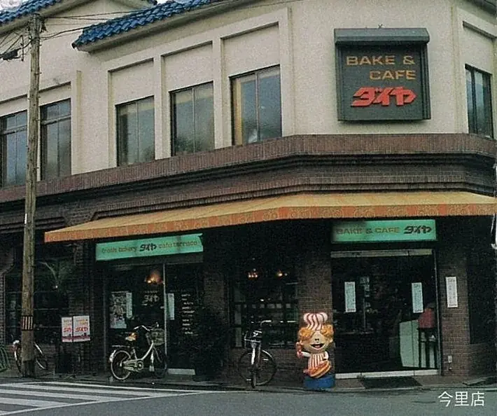 cookhouse(クックハウス)　ブランドロゴリニューアル 画像 3