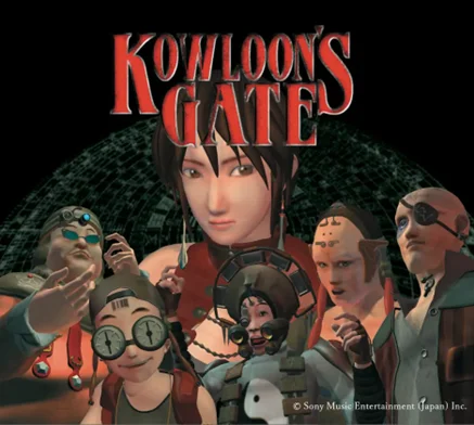 5/24（日）開催、「クーロンズ・ゲート発売30-1.0周年記念DJパーティー　路人電音祭」チケット好評発売中！ 画像 2