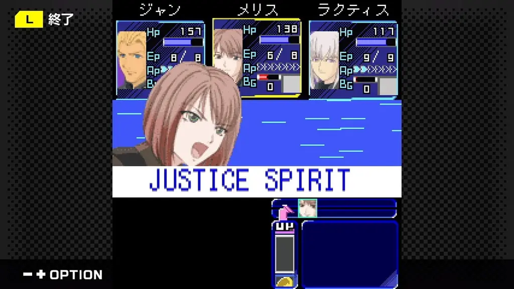 【G-MODEアーカイブス+】幻のRPGが20年越しに復刻！バンダイナムコエンターテインメント作品『ゼノサーガ パイドパイパー』Nintendo Switchにて4月30日(木)配信決定！ 画像 3