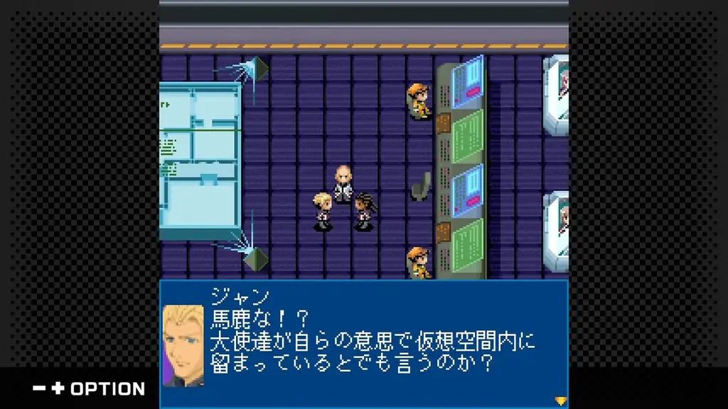 【G-MODEアーカイブス+】幻のRPGが20年越しに復刻！バンダイナムコエンターテインメント作品『ゼノサーガ パイドパイパー』Nintendo Switchにて4月30日(木)配信決定！ 画像 4