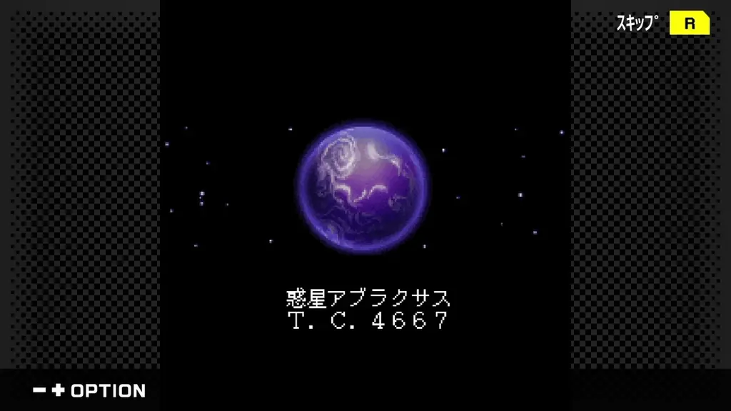 【G-MODEアーカイブス+】幻のRPGが20年越しに復刻！バンダイナムコエンターテインメント作品『ゼノサーガ パイドパイパー』Nintendo Switchにて4月30日(木)配信決定！ 画像 6