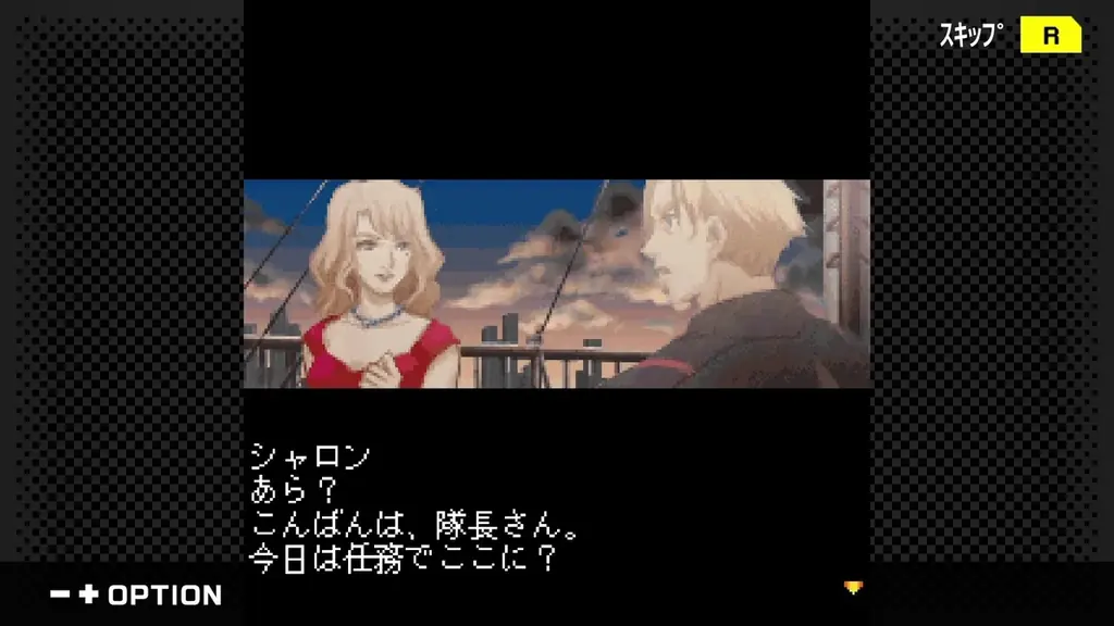 【G-MODEアーカイブス+】幻のRPGが20年越しに復刻！バンダイナムコエンターテインメント作品『ゼノサーガ パイドパイパー』Nintendo Switchにて4月30日(木)配信決定！ 画像 8