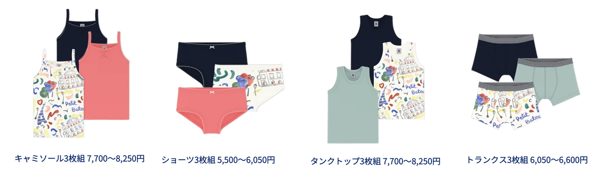 プチバトーとパリ国立オペラが初のコラボレーション　バレエに着想を得た“動きの自由”を表現する限定コレクションが登場 画像 10