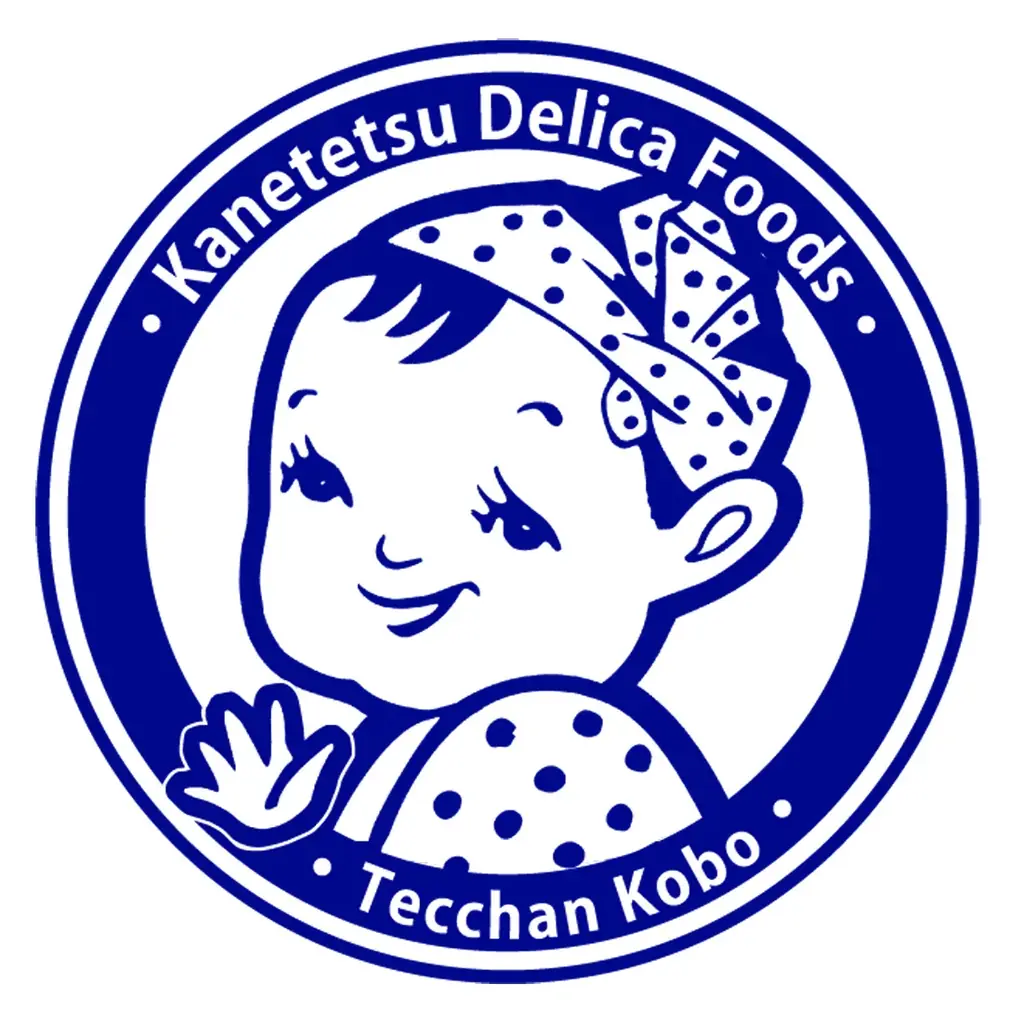 《周年企画》アトア×てっちゃん工房①オリジナルのちくわやかまぼこを作ろう！「てっちゃん工房」体験チケットをアトアにて販売開始します 画像 6