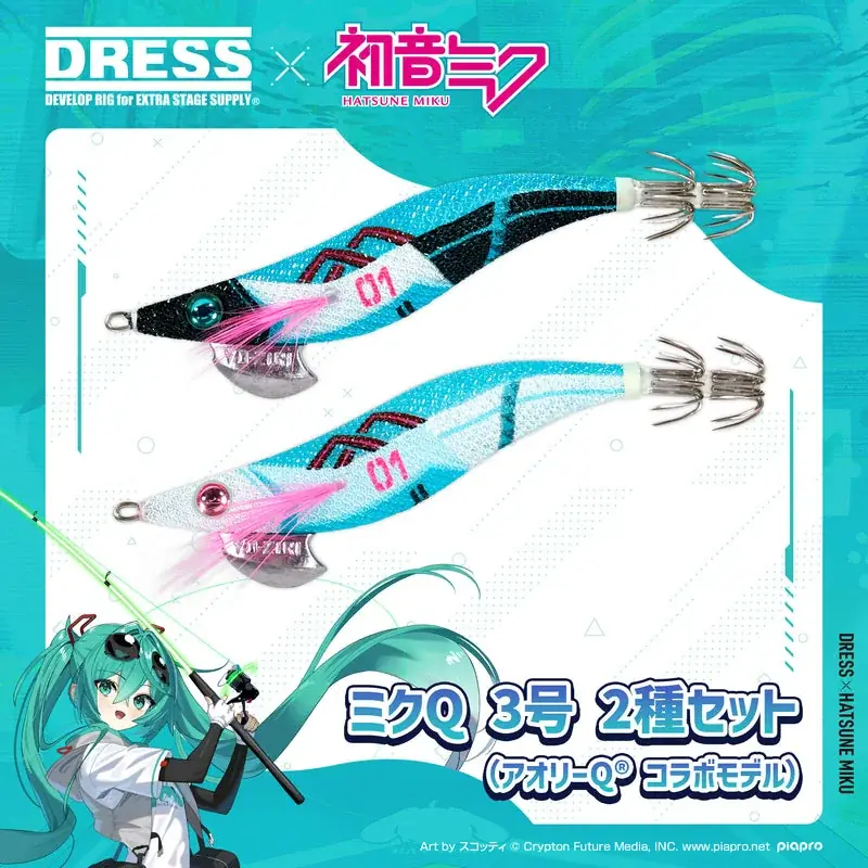 “推し”と釣りができる時代へ。初音ミクが釣具に降臨！夜のフィールドで輝く「光るリール・ロッド」など実戦仕様の全12アイテム、DRESSから史上初*の異色コラボが実現。 画像 11