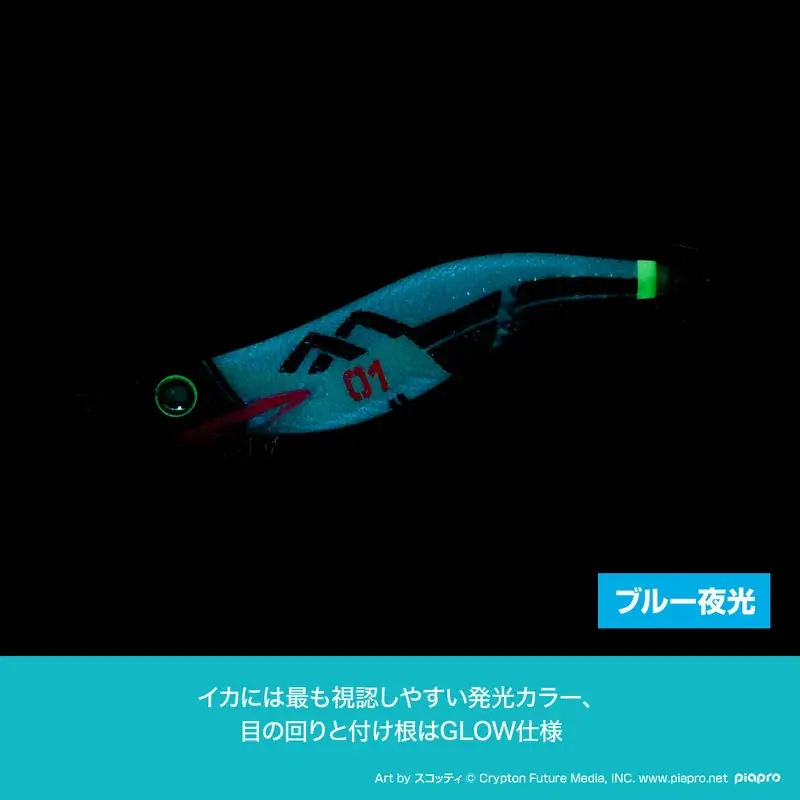 “推し”と釣りができる時代へ。初音ミクが釣具に降臨！夜のフィールドで輝く「光るリール・ロッド」など実戦仕様の全12アイテム、DRESSから史上初*の異色コラボが実現。 画像 12
