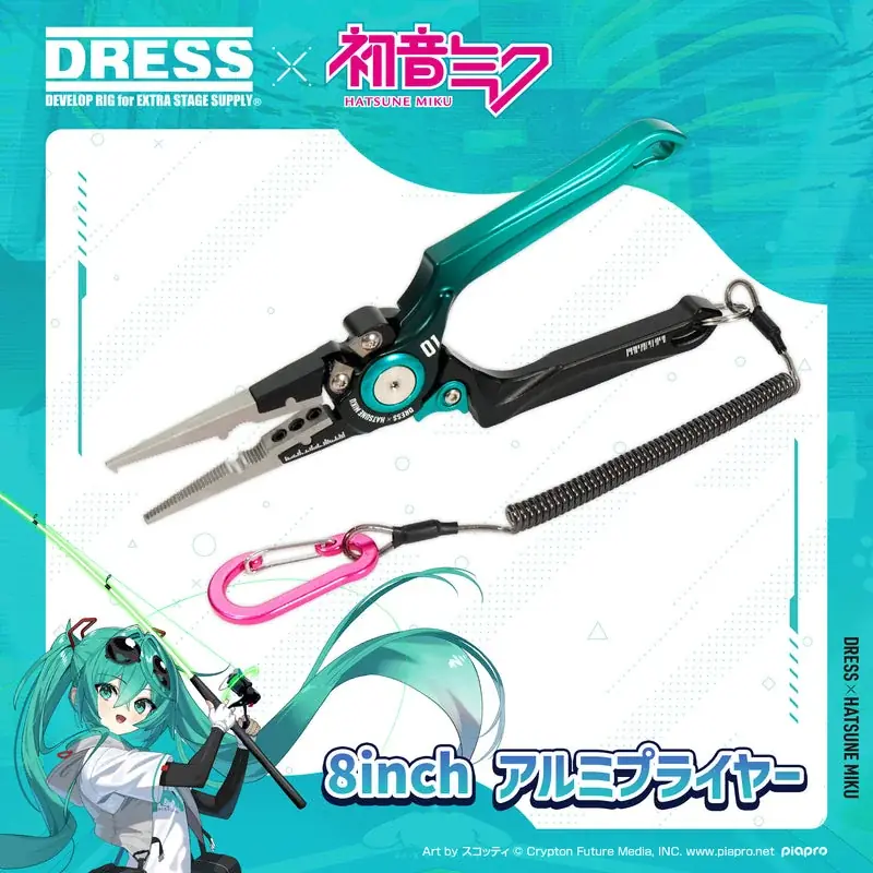 “推し”と釣りができる時代へ。初音ミクが釣具に降臨！夜のフィールドで輝く「光るリール・ロッド」など実戦仕様の全12アイテム、DRESSから史上初*の異色コラボが実現。 画像 16