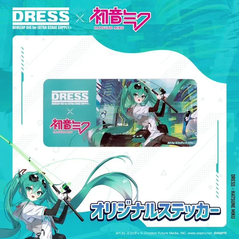 “推し”と釣りができる時代へ。初音ミクが釣具に降臨！夜のフィールドで輝く「光るリール・ロッド」など実戦仕様の全12アイテム、DRESSから史上初*の異色コラボが実現。 画像 21
