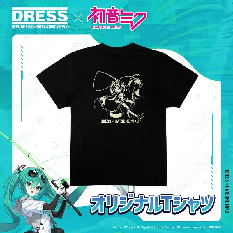 “推し”と釣りができる時代へ。初音ミクが釣具に降臨！夜のフィールドで輝く「光るリール・ロッド」など実戦仕様の全12アイテム、DRESSから史上初*の異色コラボが実現。 画像 22
