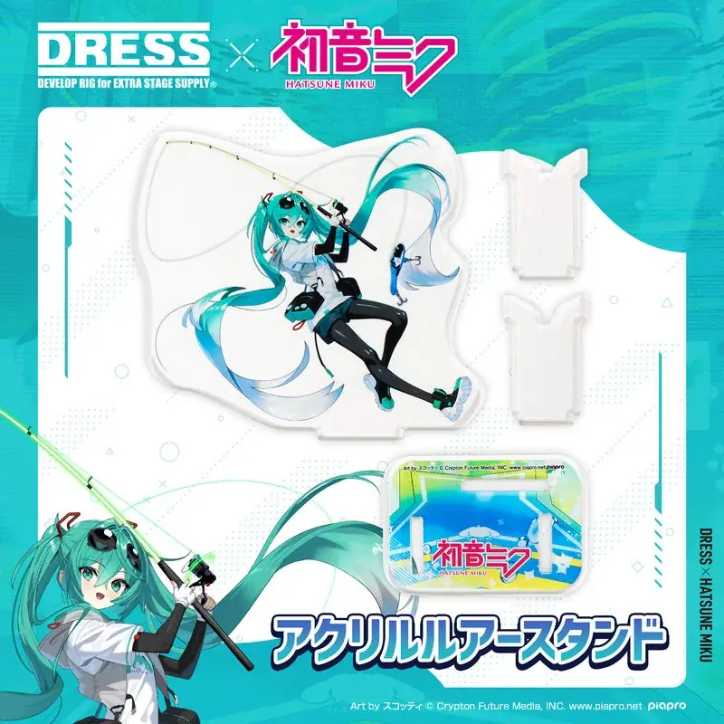 “推し”と釣りができる時代へ。初音ミクが釣具に降臨！夜のフィールドで輝く「光るリール・ロッド」など実戦仕様の全12アイテム、DRESSから史上初*の異色コラボが実現。 画像 27