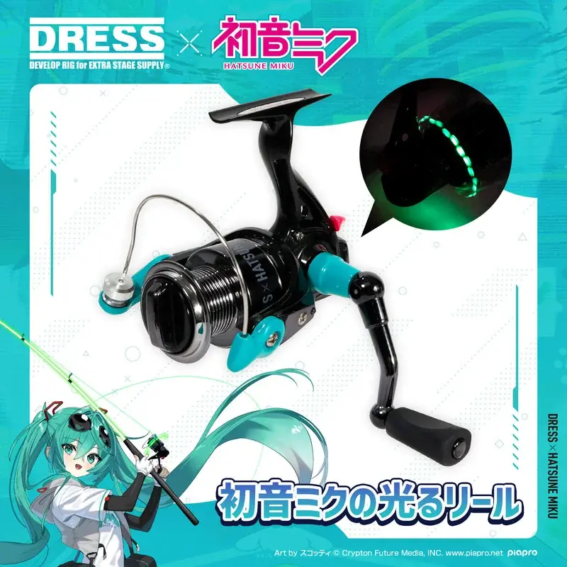 “推し”と釣りができる時代へ。初音ミクが釣具に降臨！夜のフィールドで輝く「光るリール・ロッド」など実戦仕様の全12アイテム、DRESSから史上初*の異色コラボが実現。 画像 3