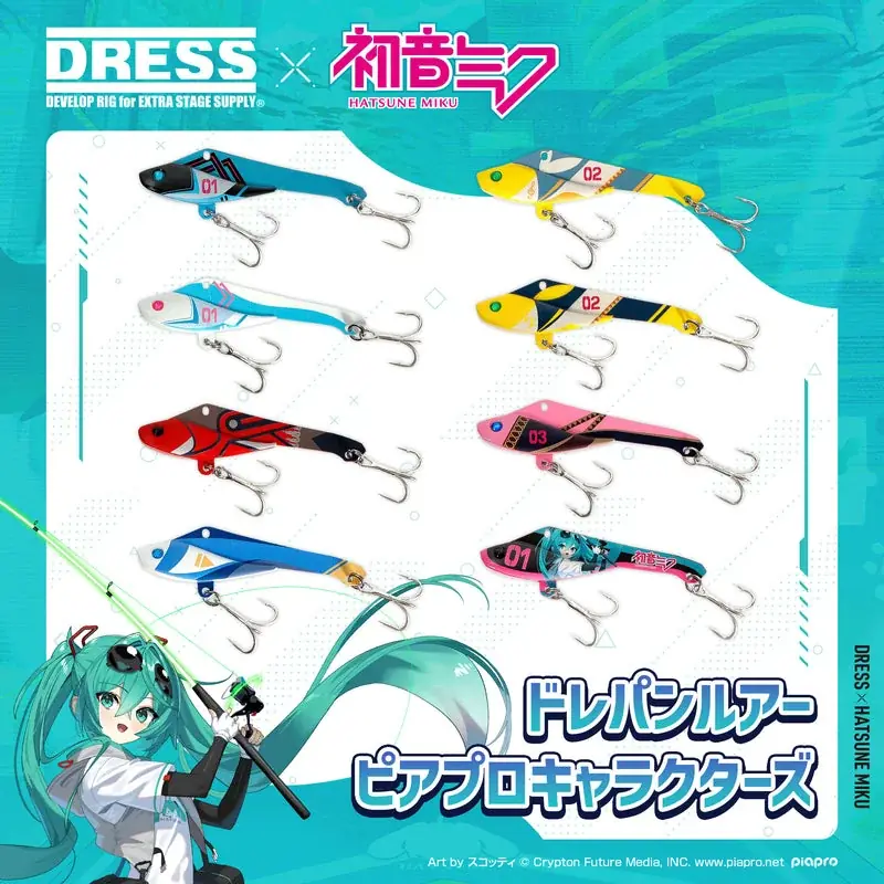 “推し”と釣りができる時代へ。初音ミクが釣具に降臨！夜のフィールドで輝く「光るリール・ロッド」など実戦仕様の全12アイテム、DRESSから史上初*の異色コラボが実現。 画像 7