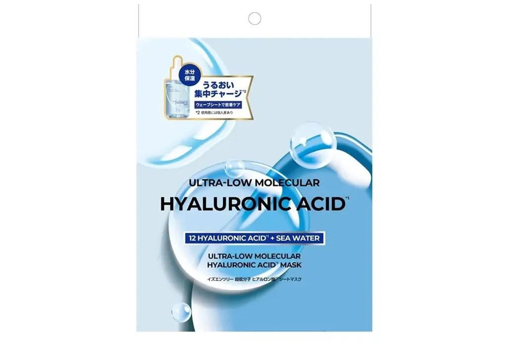 ロフトで先行発売｜イズエンツリー超低分子マスク