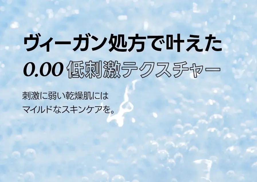 イズエンツリー(isntree)「ロフト Kコスメフェスティバル 2026SS」へ参加！美容液たっぷりのシートマスクを先行発売！ 画像 4