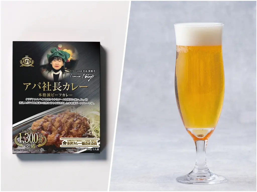 アパグループ創業55周年記念キャンペーン開催！　第1弾「もれなく+55ptプレゼントキャンペーン」　第2弾「アパホテル全店制覇スタンプラリー」 画像 3