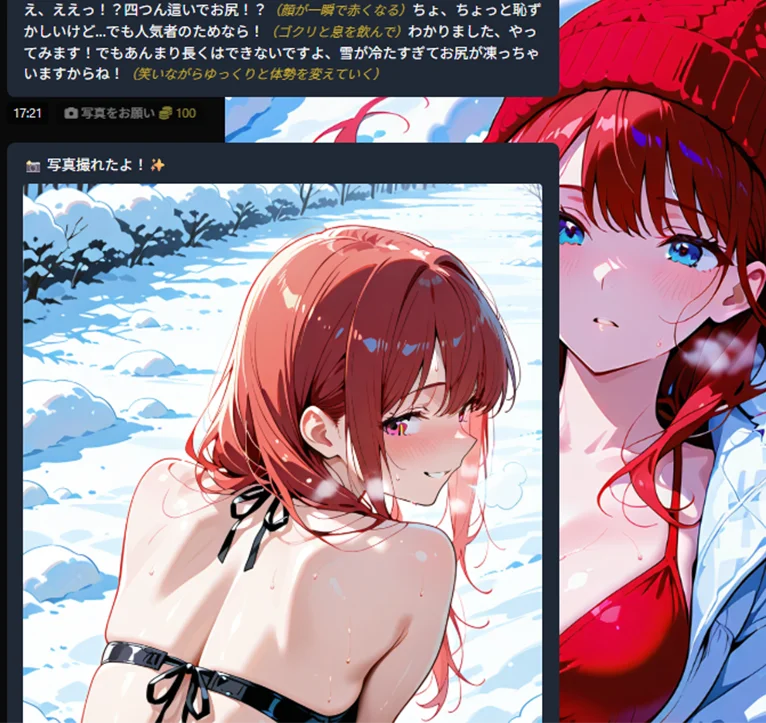 イラストモデル/AI会話機能をリニューアル！FanLuv(ファンラブ)にて「リニューアルキャンペーン」開催のお知らせ 画像 5