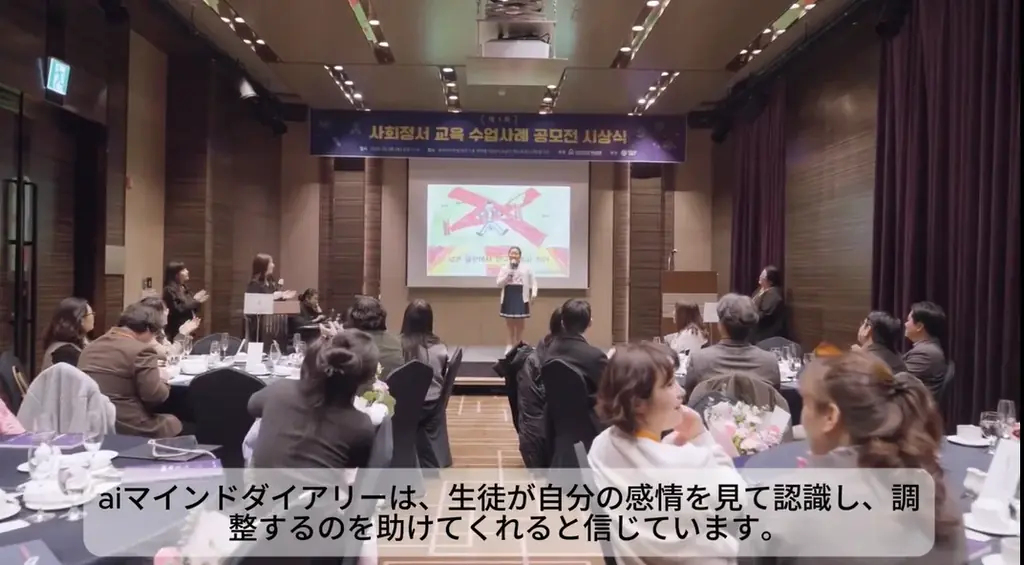 「探究学習×AI」で教育はどう変わる？生徒の主体性を引き出すAI伴走者、XRプレゼン、3D制作など教育現場をアップデートする最新ソリューションが一挙集結 画像 3