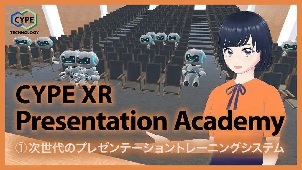「探究学習×AI」で教育はどう変わる？生徒の主体性を引き出すAI伴走者、XRプレゼン、3D制作など教育現場をアップデートする最新ソリューションが一挙集結 画像 4