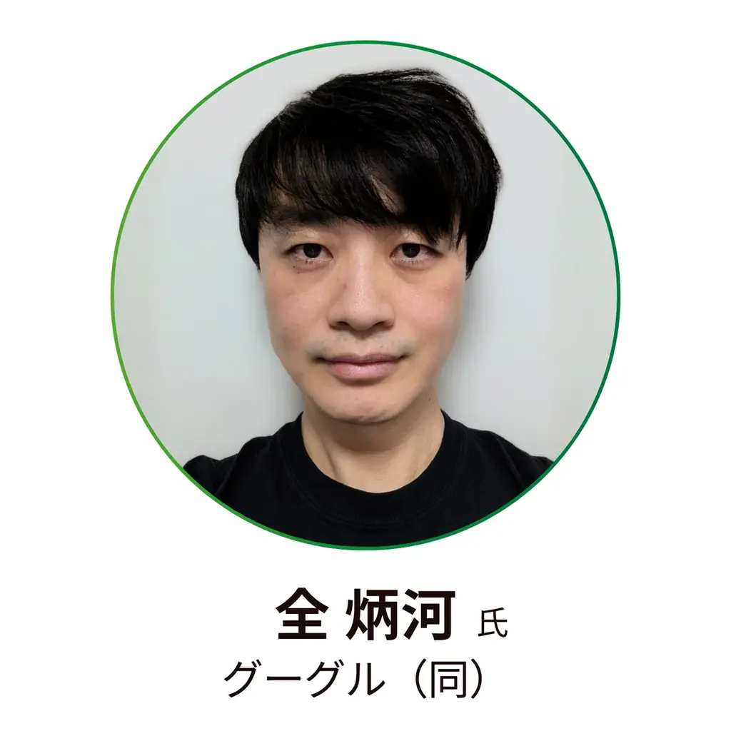 「探究学習×AI」で教育はどう変わる？生徒の主体性を引き出すAI伴走者、XRプレゼン、3D制作など教育現場をアップデートする最新ソリューションが一挙集結 画像 7