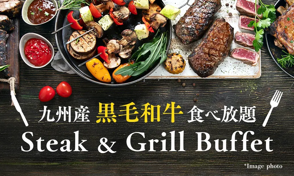 【オリエンタルホテル福岡 博多ステーション】九州産黒毛和牛食べ放題「ステーキ＆グリル ディナーブッフェ」 / 期間：2026年5月7日(木)～ 6月30日(火) 画像 1
