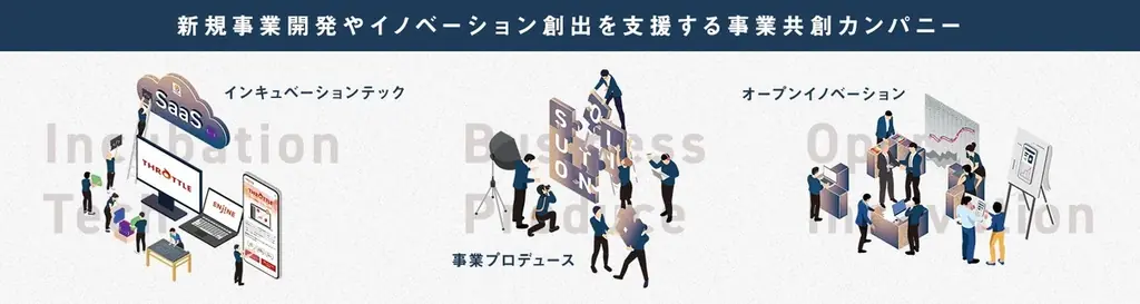 事業共創カンパニーのRelic、ITで働く女性のためのカンファレンス「IT Women Summit」にエンジニア石川が登壇 画像 3