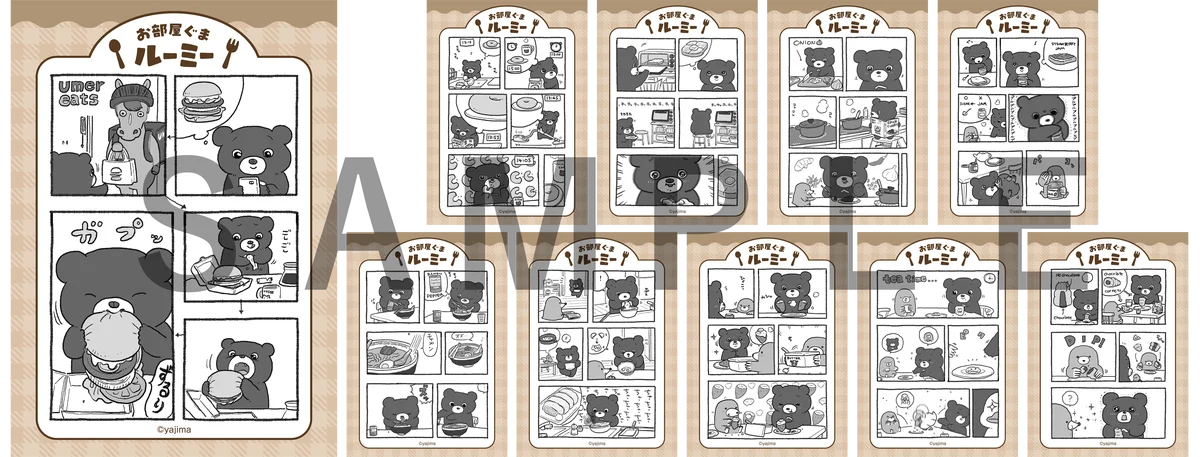 お部屋ぐまルーミー新作ステッカーがローソンで販売開始