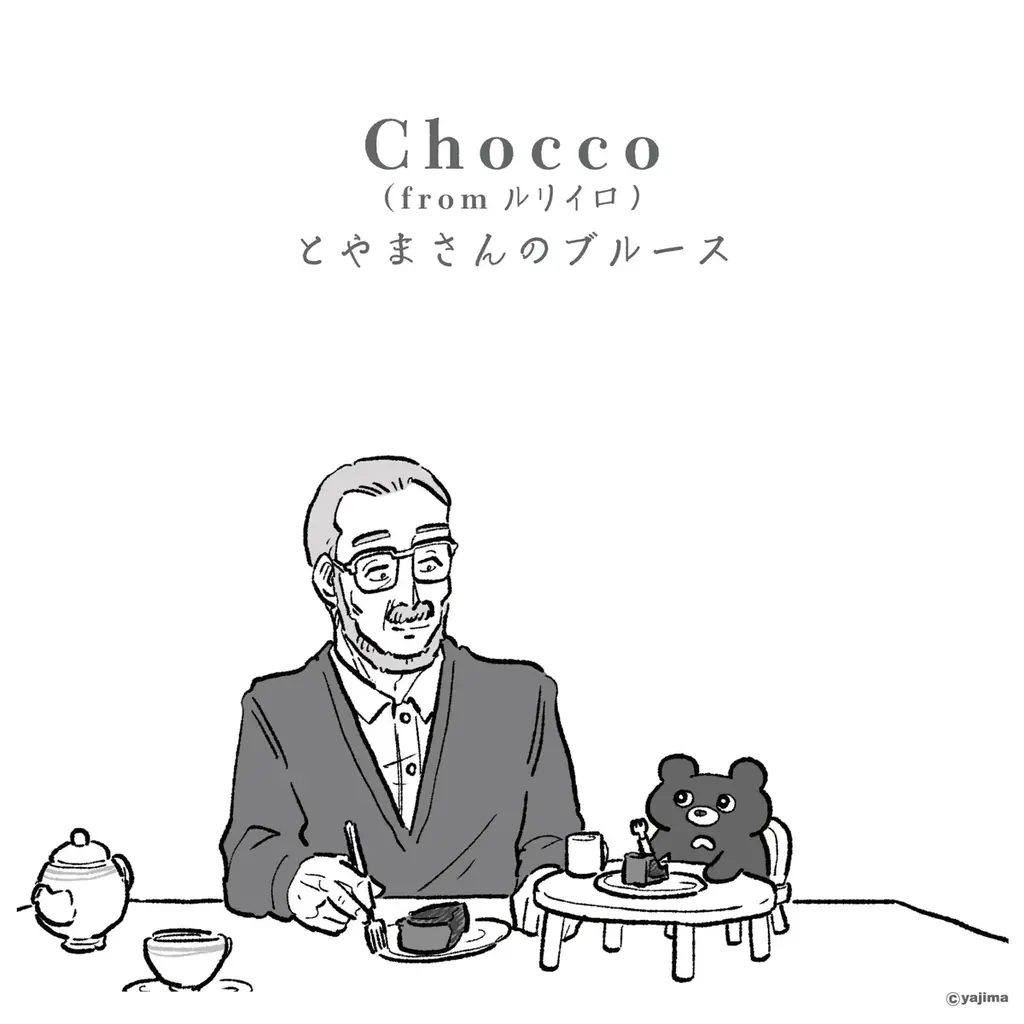 お部屋ぐまルーミー最新情報お部屋ぐまルーミー「コピー機　オリジナルステッカー」販売開始！ 画像 2