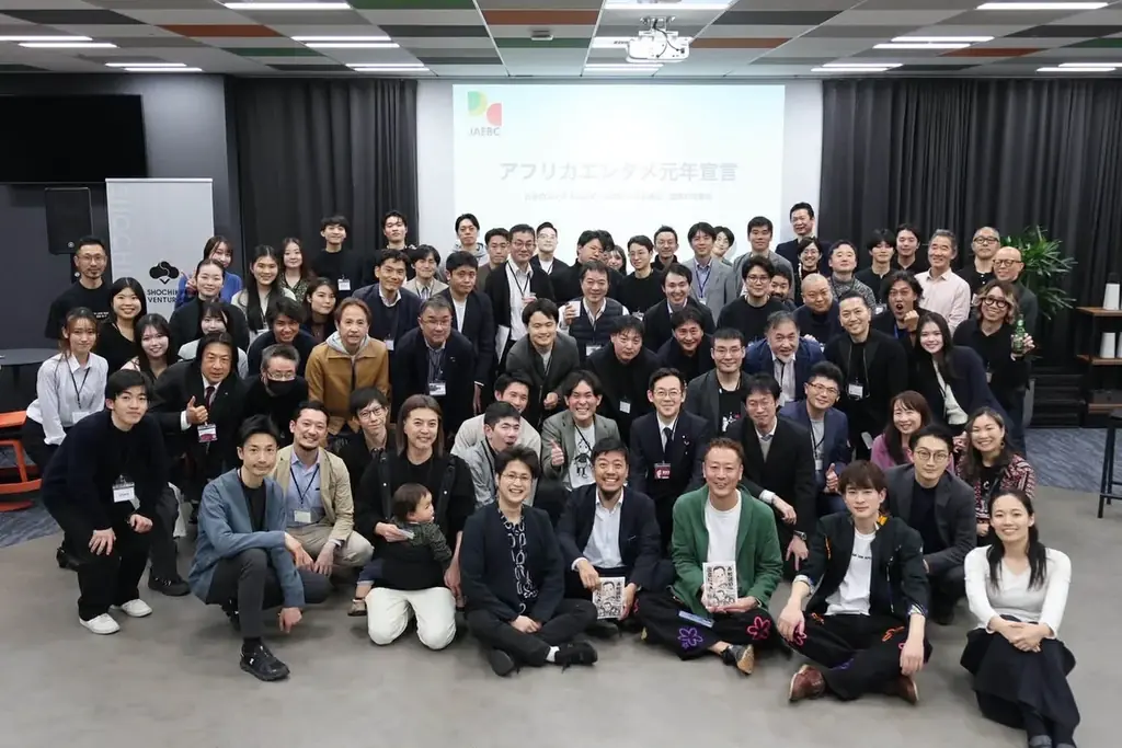 JAEBC、新フェーズへ本格始動：急成長するアフリカエンタメ市場で、日本IPの展開を加速 画像 1