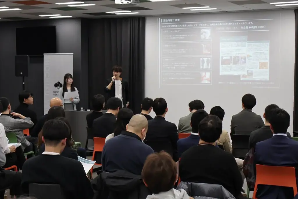 JAEBC、新フェーズへ本格始動：急成長するアフリカエンタメ市場で、日本IPの展開を加速 画像 5