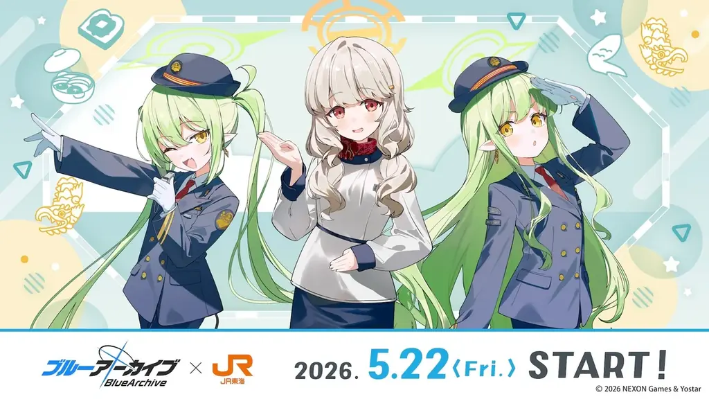 ブルーアーカイブ ～初夏ぽっぽー、一緒にぶらぶら 名古屋さんぽ♪～開催決定！ 画像 5