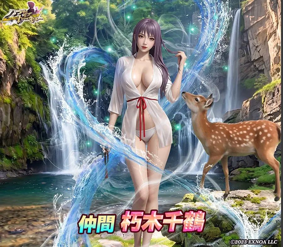 アウトローハーレム系経営RPG『ハーレムオブトーキョー』のGW特別イベント開催！ 画像 3