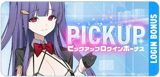 マブラヴ最新作『マブラヴ ガールズガーデン』新衣装のSSR「紫雲 沙耶」が登場！新イベント「Chaos in casino」後半開催！ 画像 4