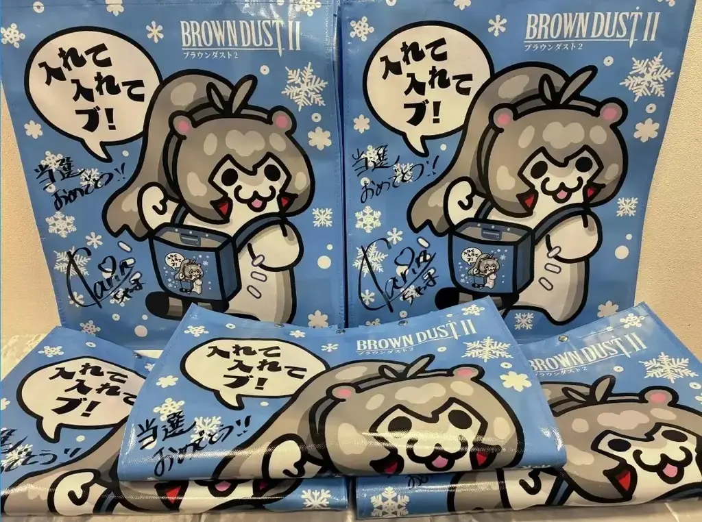 『ブラウンダスト2』、常設の「ブラウンダスト2 SHOP」がオープン！ 画像 4