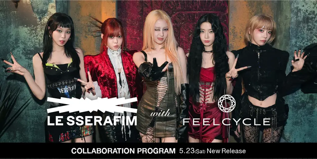 5月23日開始｜LE SSERAFIM×FEELCYCLE特別レッスン