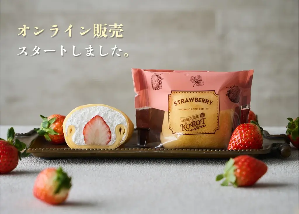 5月限定商品「ドバイチョコクレープ」販売 および オンラインストア開設のご案内 画像 4
