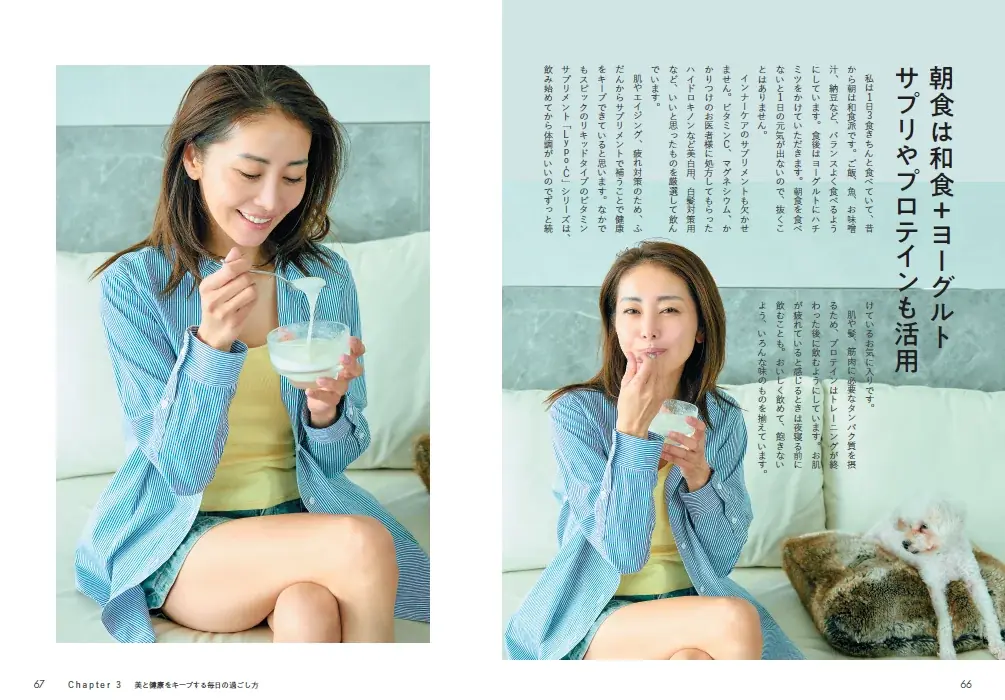 【新刊エッセイ】人生がしんどい人へのエール！ もうすぐ46歳、元祖崖っぷちアイドル『熊切あさ美』は這い上がる。いじめ・挫折・病気…全部抱えたままでも前に進めた理由 画像 6