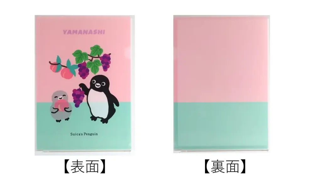 Suicaのペンギン ご当地クリアファイル10種を発売します！ 画像 11