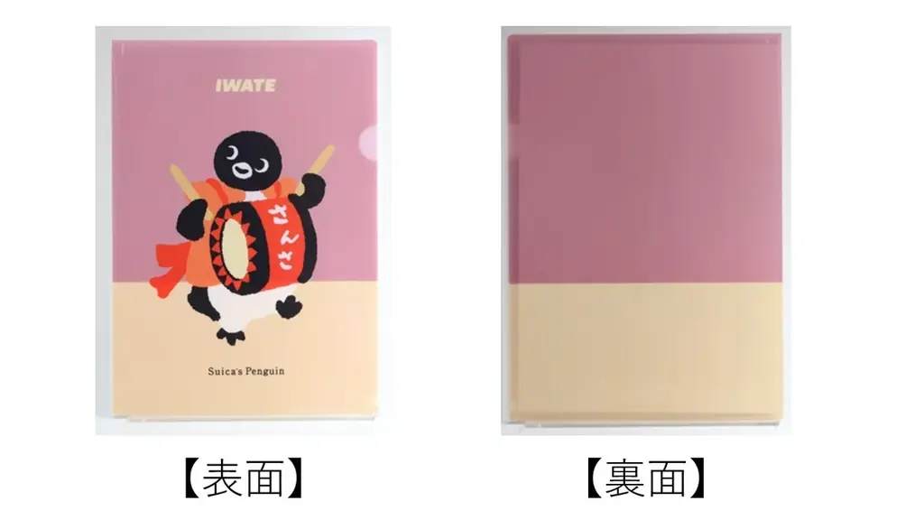 Suicaのペンギン ご当地クリアファイル10種を発売します！ 画像 3