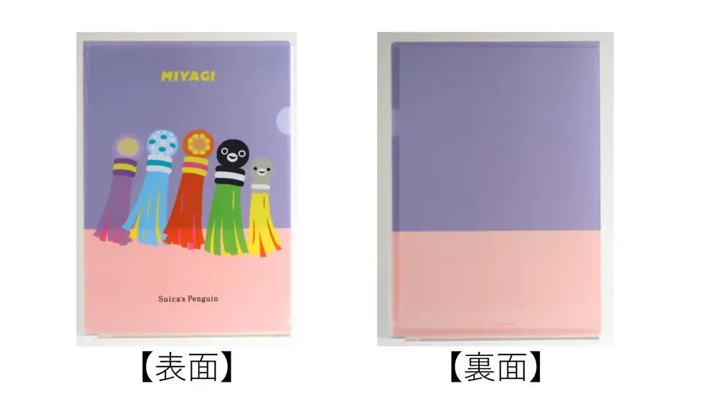 Suicaのペンギン ご当地クリアファイル10種を発売します！ 画像 4