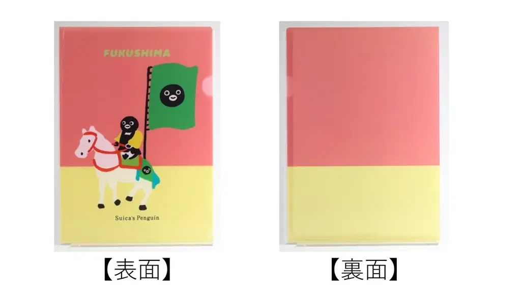 Suicaのペンギン ご当地クリアファイル10種を発売します！ 画像 6