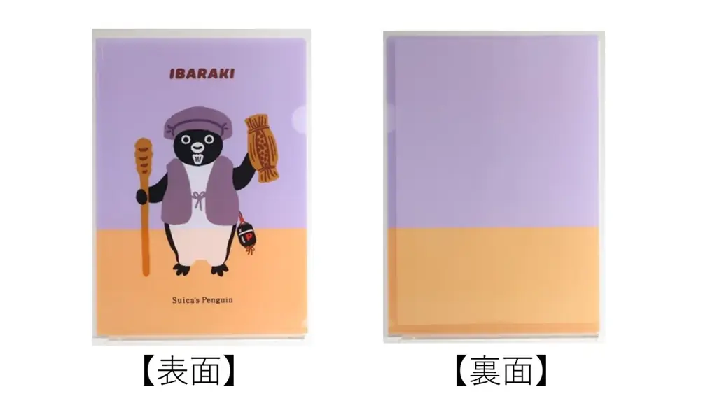 Suicaのペンギン ご当地クリアファイル10種を発売します！ 画像 7