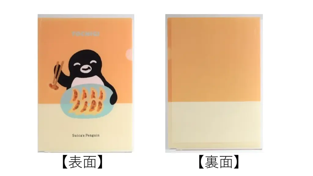 Suicaのペンギン ご当地クリアファイル10種を発売します！ 画像 8