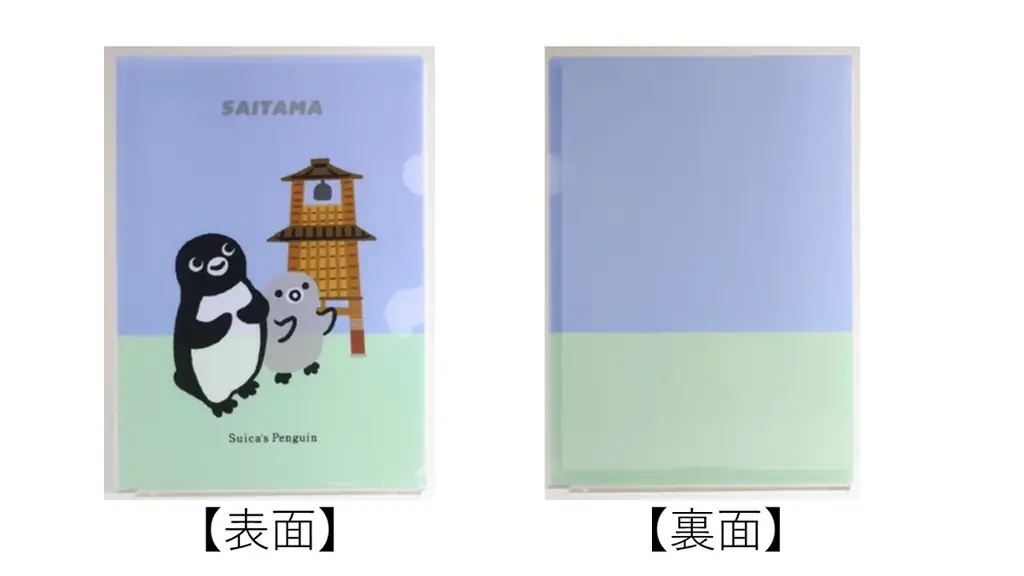 Suicaのペンギン ご当地クリアファイル10種を発売します！ 画像 9