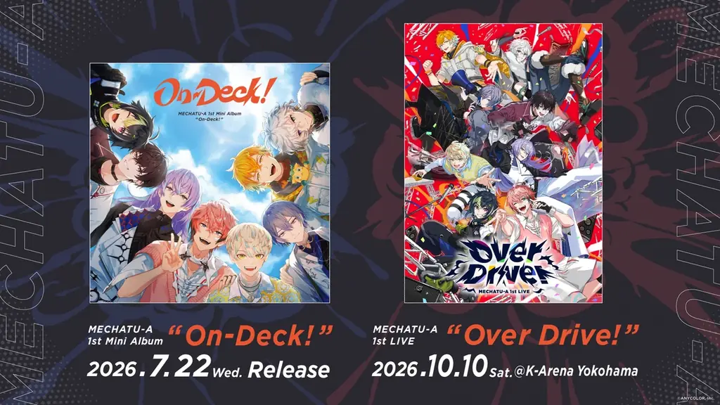 On-Deck!発売