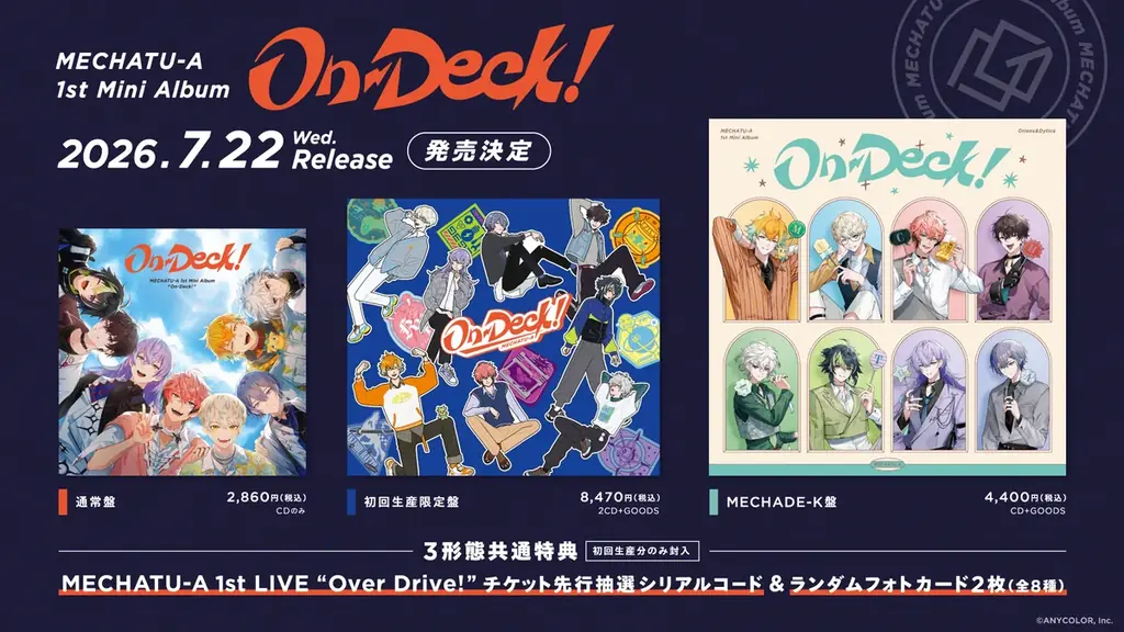 MECHATU-A 1st Mini Album「On-Deck!」2026年7月22日(水)発売！さらに、2026年10月にはKアリーナ横浜でのライブ開催も！ 画像 2