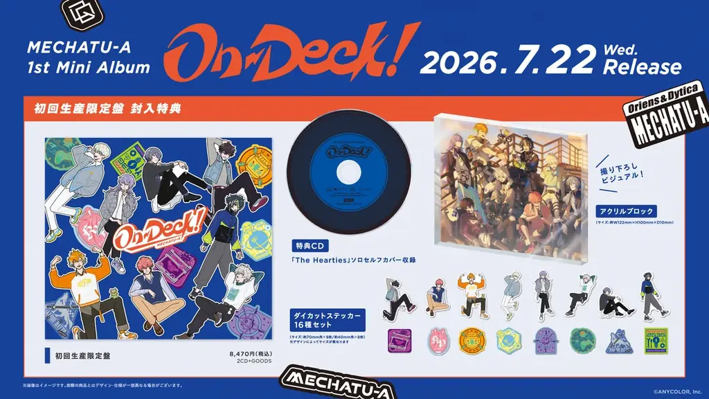 MECHATU-A 1st Mini Album「On-Deck!」2026年7月22日(水)発売！さらに、2026年10月にはKアリーナ横浜でのライブ開催も！ 画像 4