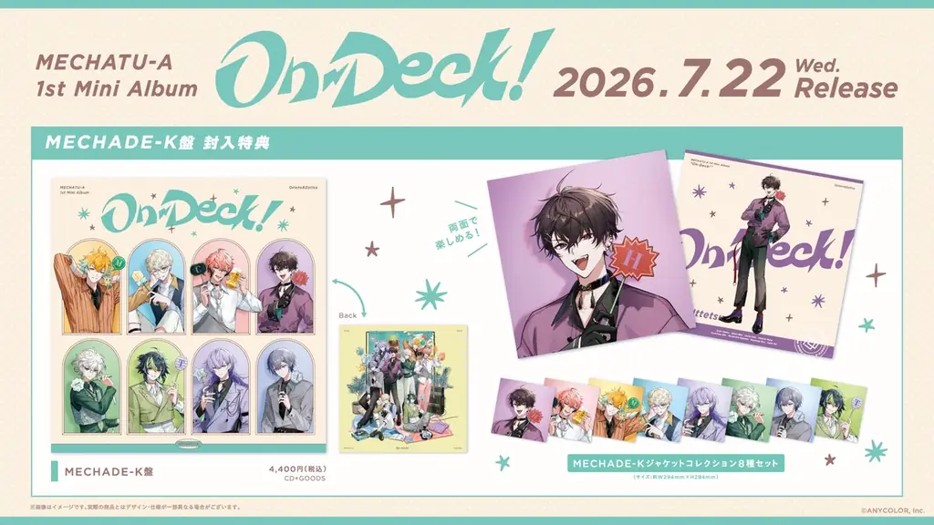 MECHATU-A 1st Mini Album「On-Deck!」2026年7月22日(水)発売！さらに、2026年10月にはKアリーナ横浜でのライブ開催も！ 画像 6