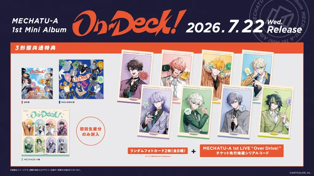 MECHATU-A 1st Mini Album「On-Deck!」2026年7月22日(水)発売！さらに、2026年10月にはKアリーナ横浜でのライブ開催も！ 画像 8